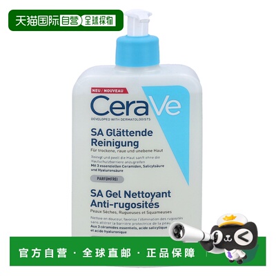 欧洲直邮CeraVe SA Smoothing Cleanser欧莱雅