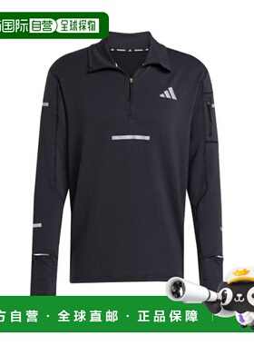 自营欧洲直邮ADIDAS阿迪达斯 ADI365男士黑色莱赛尔纤维半拉链抓