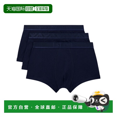 1h可退 香港直邮Emporio Armani 平角内裤三条装 EM000259AF10780