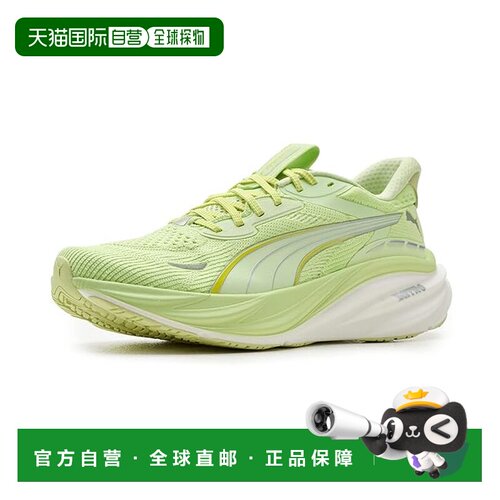1h可退 美国直邮Puma 彪马 女士 Magnify Nitro™ 3 跑步鞋