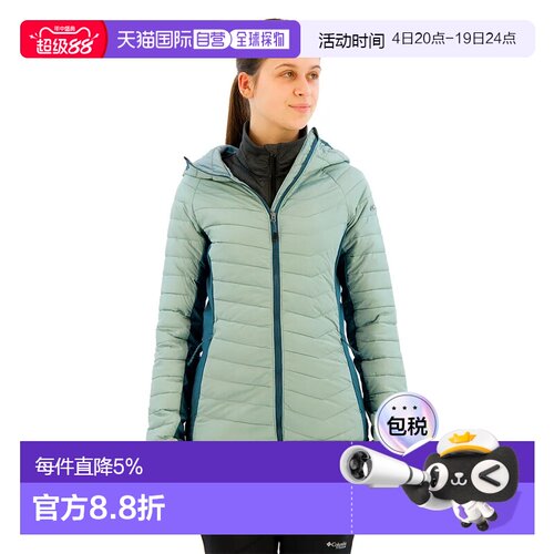 欧洲直邮COLUMBIA Powder Pass™ II 混合型夹克 女士