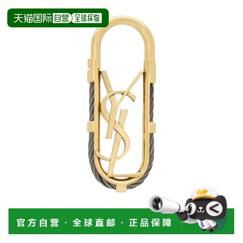 Saint Laurent LE CASSANDRE缆绳钥匙扣 A005MRY15Z1登山扣扣环