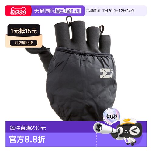 自营欧洲直邮Millet觅乐 STORM GTX INFINIUM 黑色 骑行手套滑雪