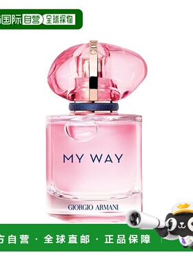 欧洲直邮Giorgio armani阿玛尼Nectar蜜语女士浓香水30ml 20正品