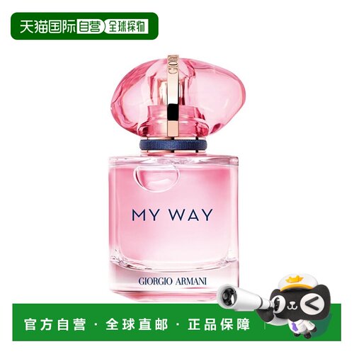 欧洲直邮Giorgio armani阿玛尼Nectar蜜语女士浓香水30ml 20正品