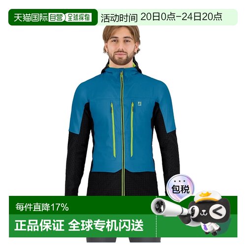 欧洲直邮KARPOS Alagna Plus 2.0 外套