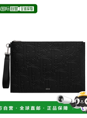 香港直邮Dior A4手拿包 2ESCA549LLG