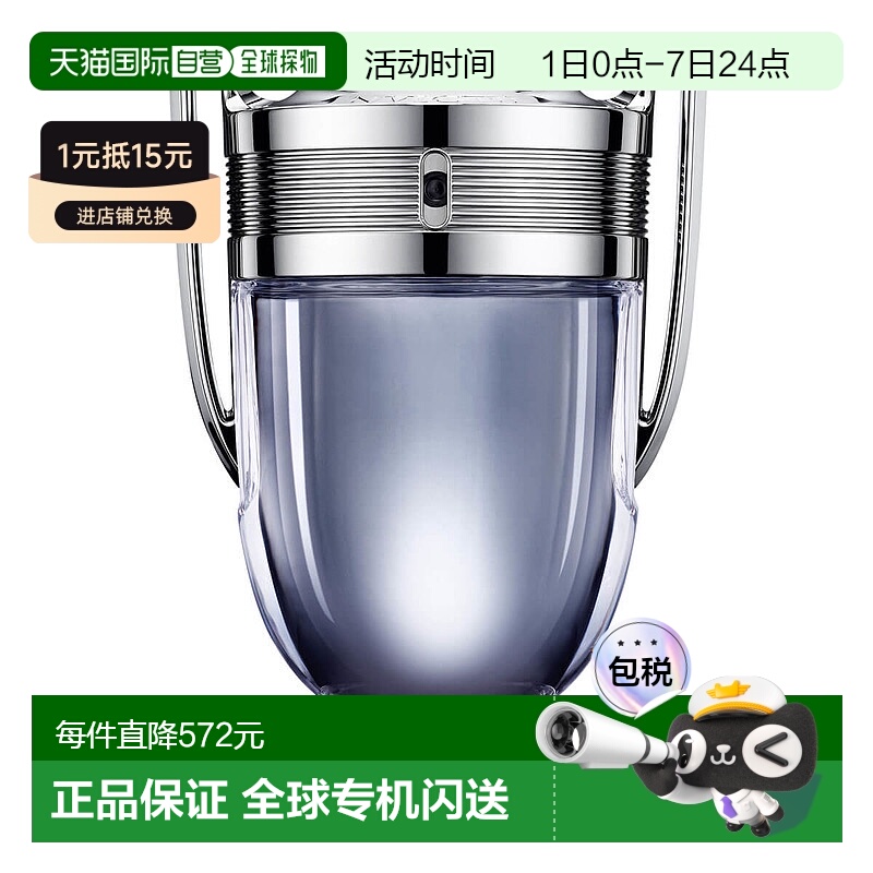 欧洲直邮PACO RABANNE帕高勇者男士淡香水 50ml新款正品