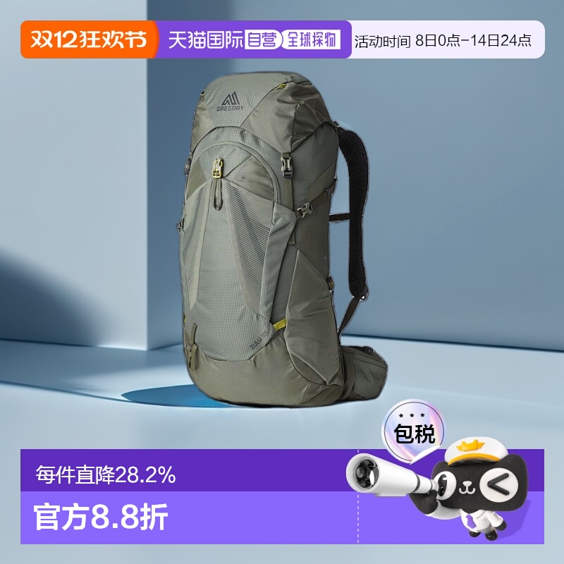 Gregory格里高利23年新款探迹35男士背包登山包休闲旅行双肩包