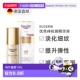 欧洲直邮Eucerin 面部提亮 瓶正品 优色林透明质酸3D精华液 30ml