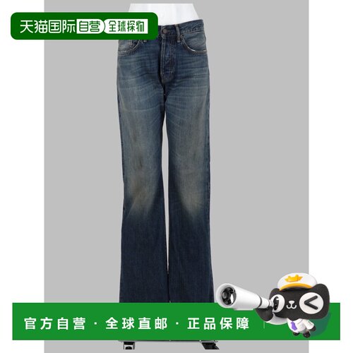 香港直邮ACNE STUDIOS 男士牛仔裤 B00495863 AW2【付后1h可退】