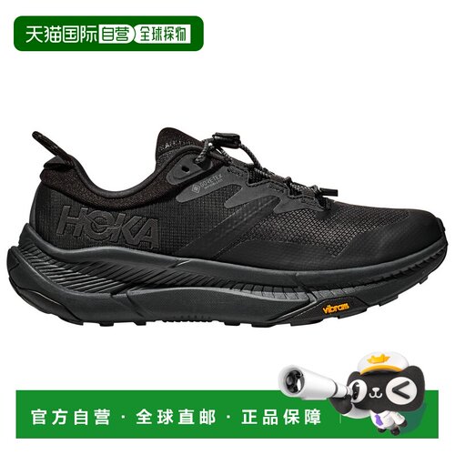 香港直邮HOKA ONE ONE 女士专项运动鞋 1221122BL【付后1h可退】