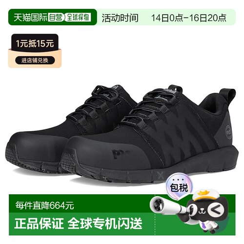 1h可退 美国直邮Timberland天伯伦Radius Composite男士运动鞋