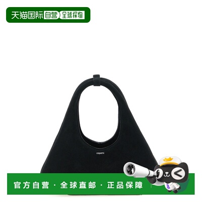 1h可退 香港直邮Coperni 女士 'Folded Mini' 手袋 COPBA128F6049