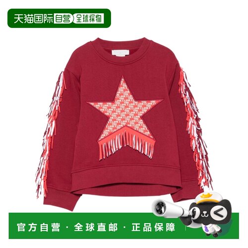 香港直邮Stella McCartney 长袖卫衣 TZ4A30Z3059 【付后1h可退】