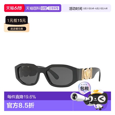 香港直邮Versace/范思哲 时尚复古方形全框太阳镜VE4361GB187
