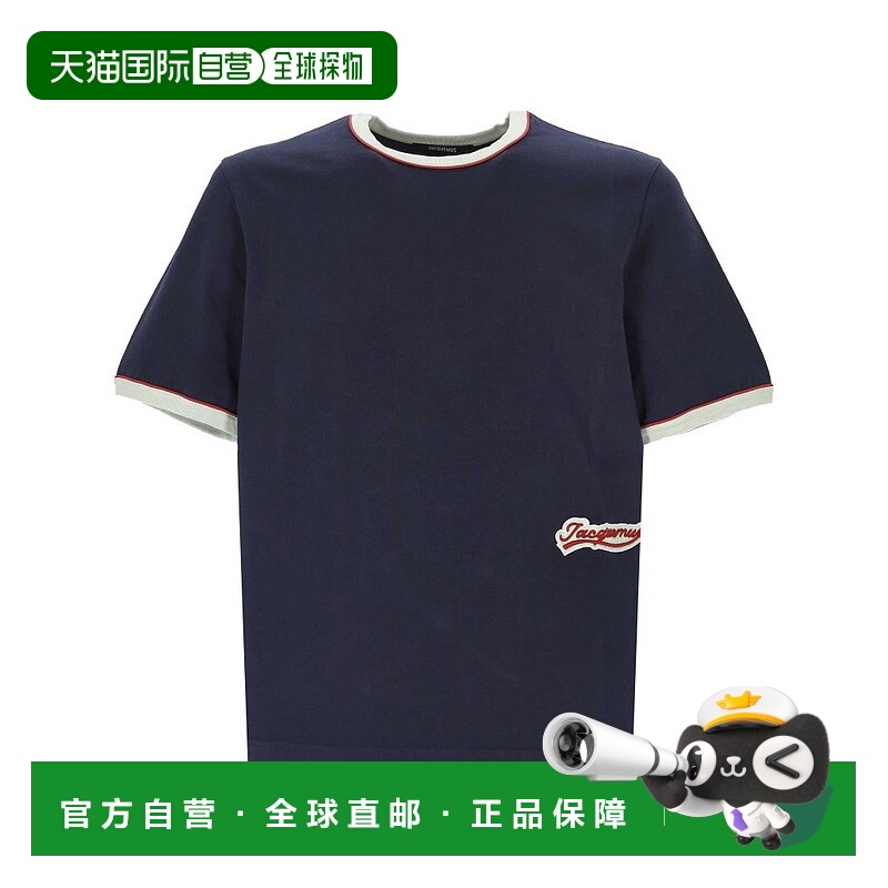 1h可退 香港直邮Jacquemus 男士 The Gio T卹 TSM00561AJ001703GH