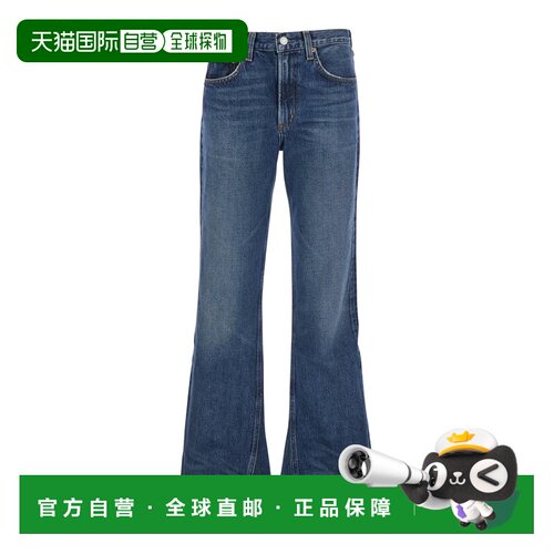 香港直邮AGOLDE 女士牛仔裤 A2591206STENCIL CO 【付后1h可退】