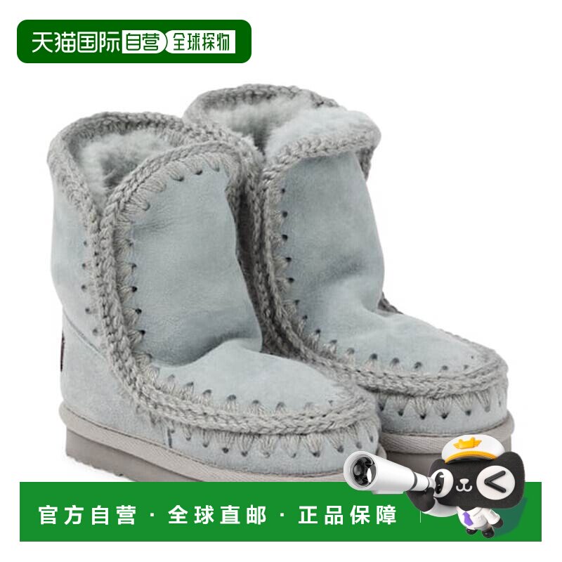 1h可退 香港直邮mou boots 女童 皮毛内里绒面革短靴童鞋童装