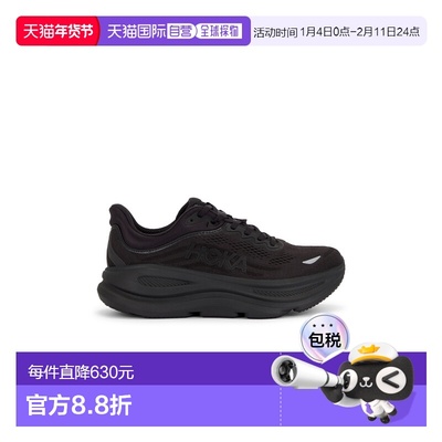 1h可退 香港直邮Hoka One One 男士 M Bondi 9 跑鞋 1162011BBLC