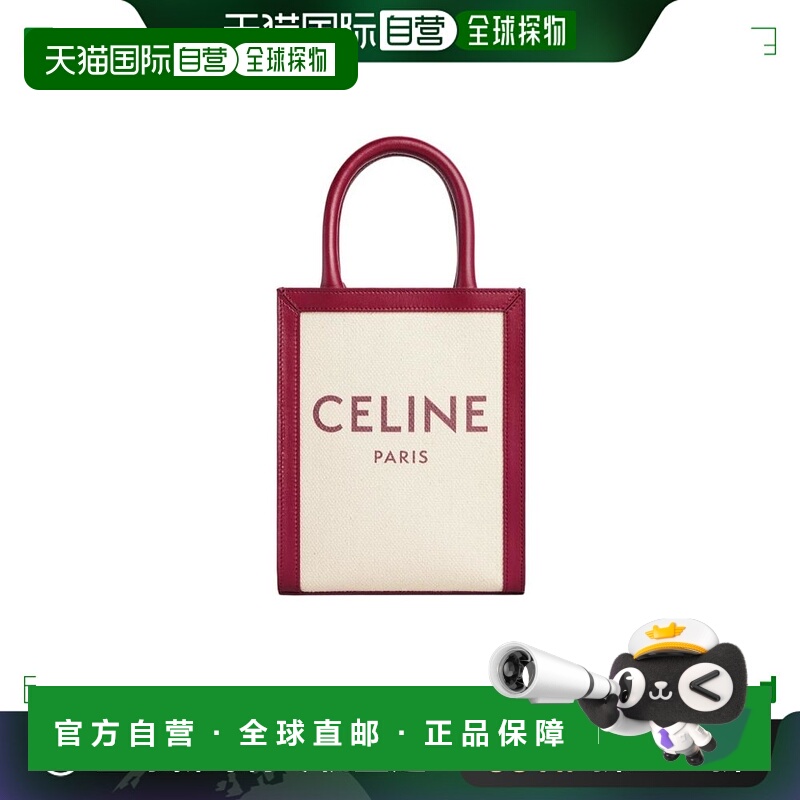 香港直邮Celine 帆布迷你型直式CABAS单肩包 193302BNZ.