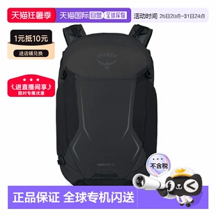 自营OSPREY小鹰Hikelite骇客户外徒步登山运动旅行双肩包26L新款