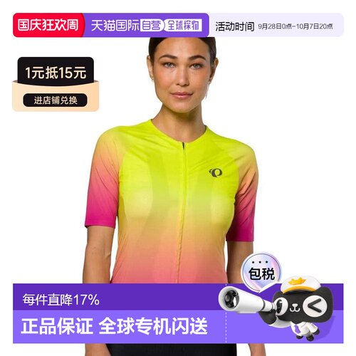 香港直邮PEARL IZUMI Attack Air短袖运动衫