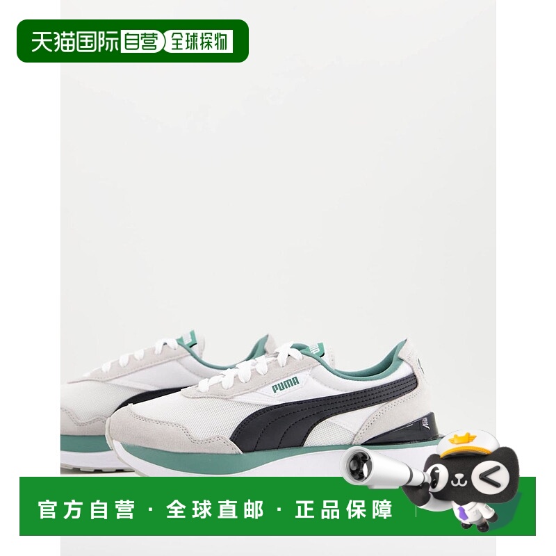 1h可退 香港直邮Puma 彪马 女士 Cruise 骑行经典款训练鞋(白色)
