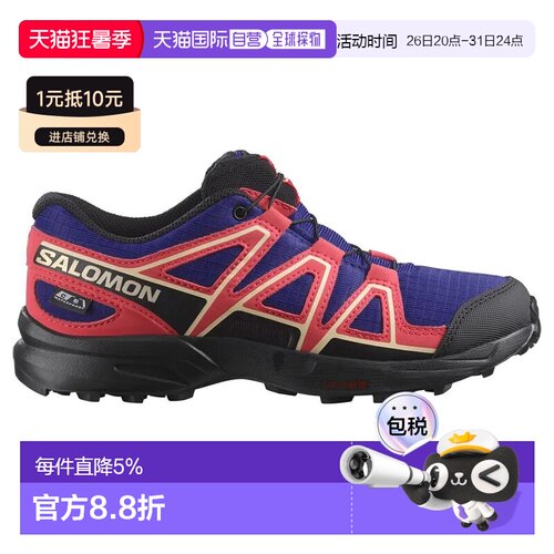 欧洲直邮SALOMON Speedcross CSWP 徒步鞋 中性