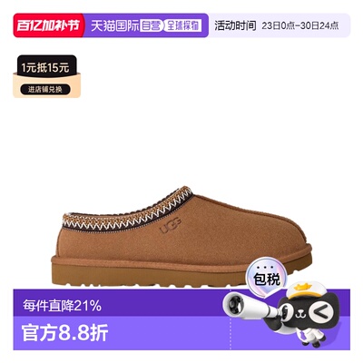 香港直邮UGG 圆头穆勒鞋 1174671一脚蹬女鞋