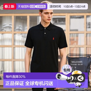 1h可退 香港直邮拉夫劳伦男士polo领经典刺绣短袖T恤时尚休闲百搭