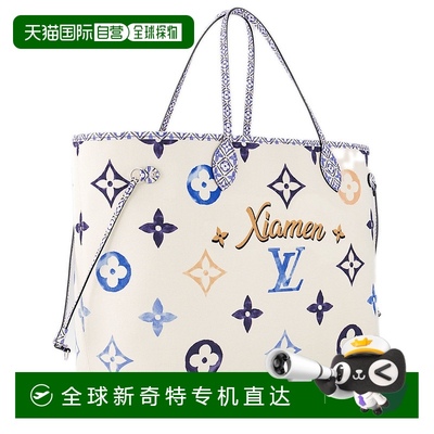1h可退 欧洲直邮LV路易威登 25春夏  M23041/Multicolor LVUSVNCU