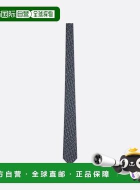 1h可退 欧洲直邮DIOR 迪奥 25秋冬 11C1047A0442_C575 男士 领带