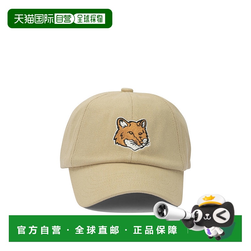 1h可退 欧洲直邮maison kitsune 男士 帽子