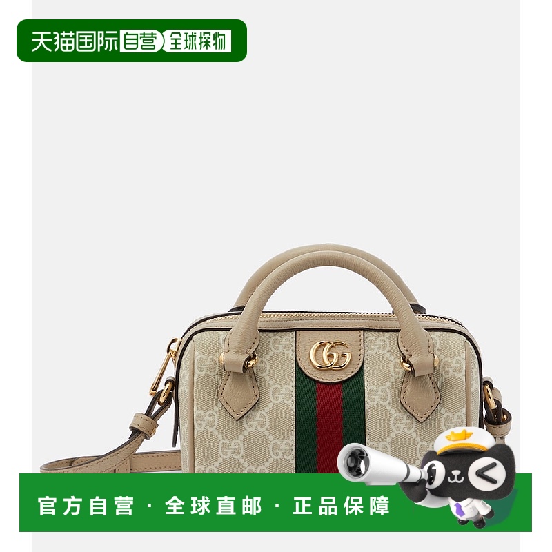1h可退 香港直邮Gucci 古驰 女士 Ophidia 迷你皮革饰边手提包 00