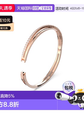 香港直邮SWAROVSKI手镯手链5620552