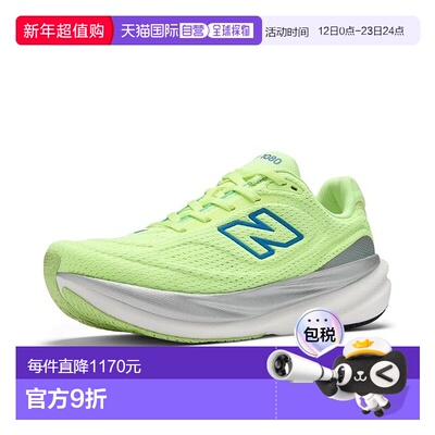 1h可退 香港直邮New Balance  女士 1080v15 跑鞋