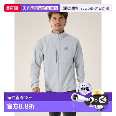 欧洲直邮Arc'teryx始祖鸟 GAMMA MX 男装抓绒户外夹克