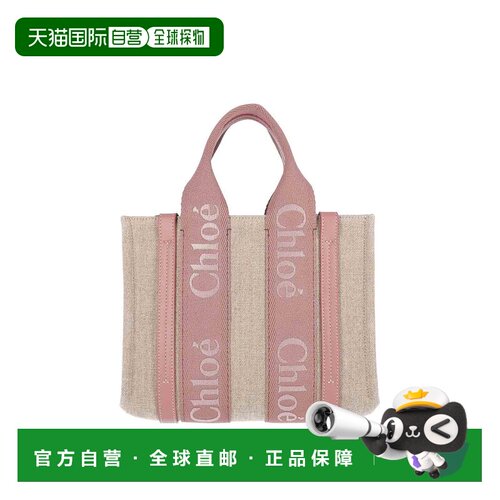欧洲直邮CHLOÉ 女士斜挎包 C23AS397L1726S AW20【付后1h可退】