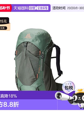 西班牙直邮gregory格里高利Amber系列徒步登山双肩包男女同款