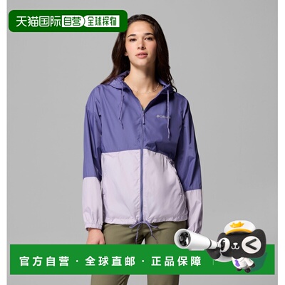 自营欧洲直邮Columbia Flash Forward II女士聚酯纤维连帽防风衣