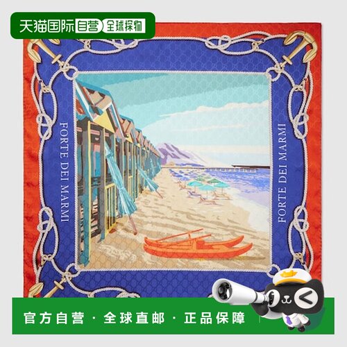 欧洲直邮GUCCI(古驰) Carre en soie imprime 'Forte dei Marmi'