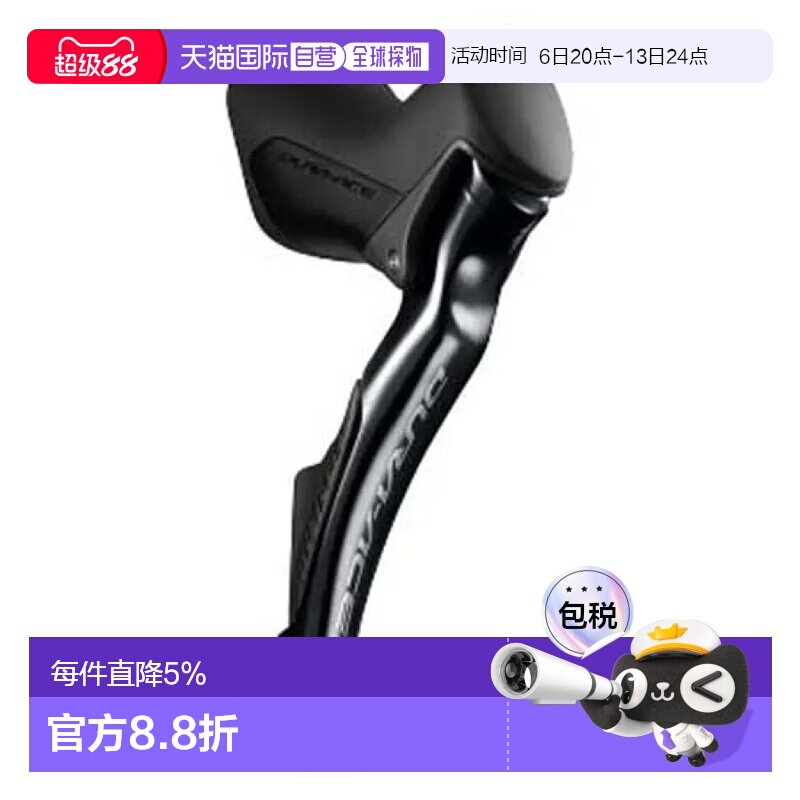 欧洲直邮SHIMANO ST-R9170 Dura Ace Di2 右刹车手柄带变速指拨