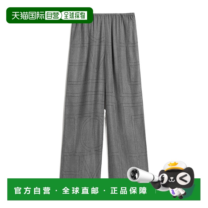 香港直邮Toteme 松紧腰睡裤 241WRB1101FB0080