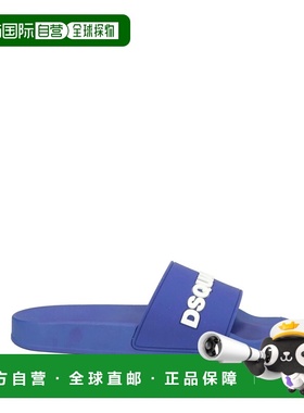 1h可退 香港直邮Dsquared2 二次方 女士 Slides 便鞋 blue蓝色 舒