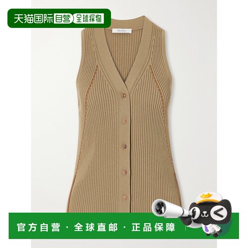 MaxMara麦斯玛拉FIORIRE女士马甲背心 【付后1h可退】