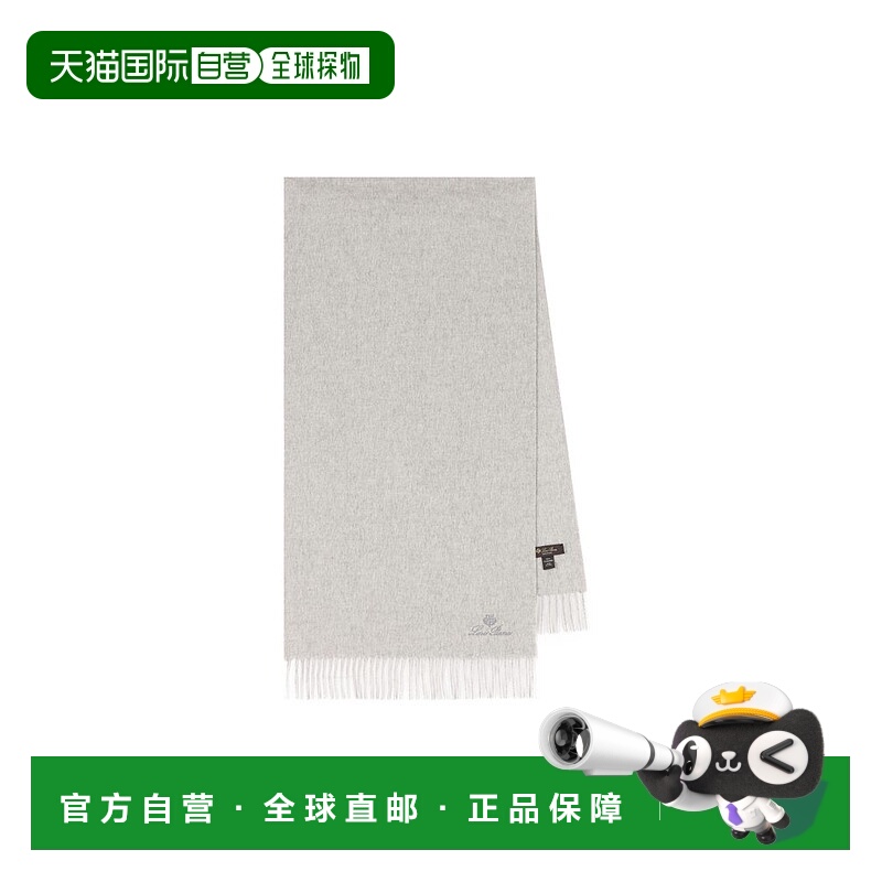 香港直邮1h可退 Loro Piana 诺悠翩雅 男士 羊绒流苏围巾 FAO3774