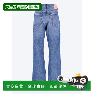 1h可退 Acne Studios 艾克妮 男士 棉质牛仔裤 B00441直直筒裤