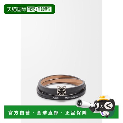 自营欧洲直邮LOEWE罗意威 Anagram Bombe女士黑色小牛皮编织手镯