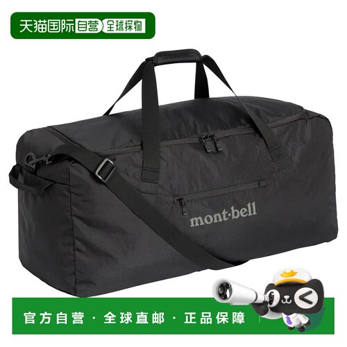 1h可退 香港直邮mont-bell 男士旅行包 1133397BK CO 黑色 Light